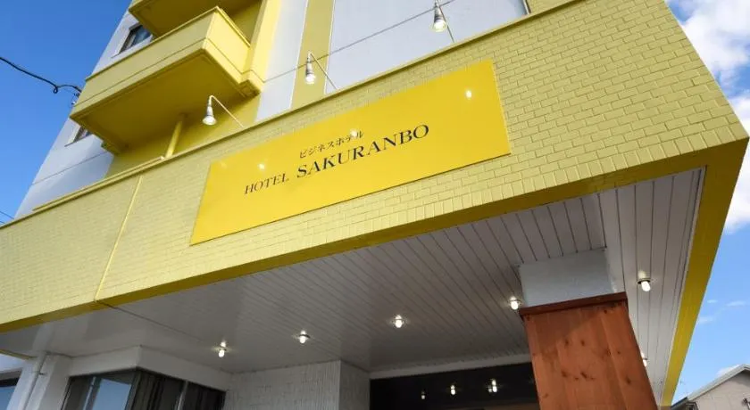 Hotel Sakuranbo - Image 1