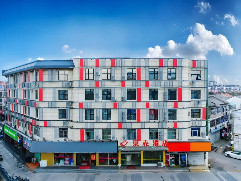 Shell Hotel Zhejiang Ningbo Haishu District LisheAirport - Image 1