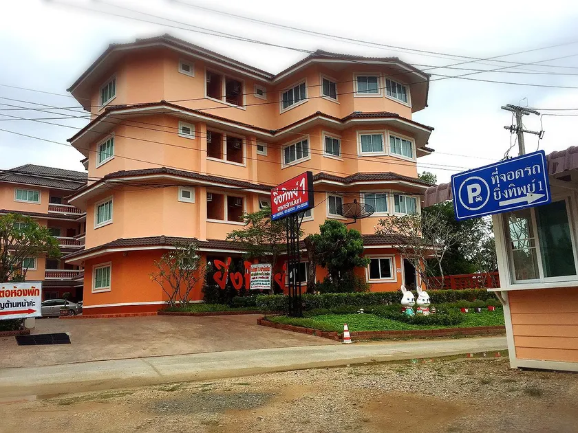 Yingthip1 Apartment - Image 1