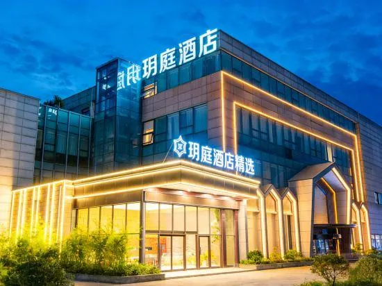Yueting Hotel Selected (Nantong Gongnong North Road) - Image 1