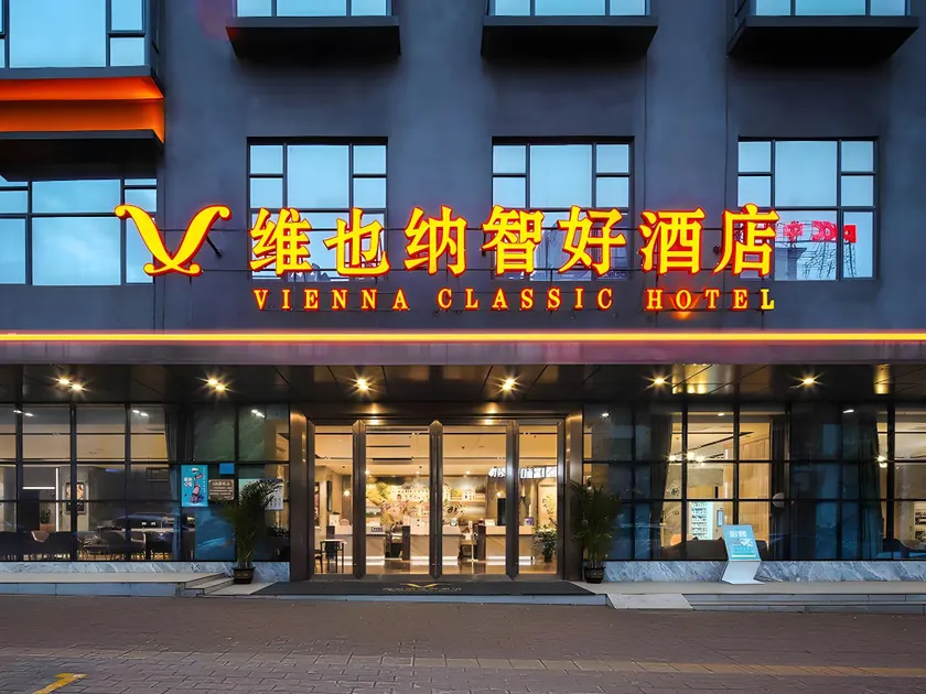 Vienna Classic Hotel Guangdong Zhanjiang Xuwen Haian Port - Image 1