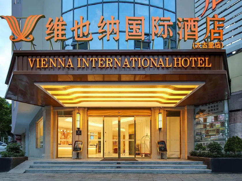 Vienna International Hotel 5.0 Chengdu Chunxi Road Taikoo Li - Image 1
