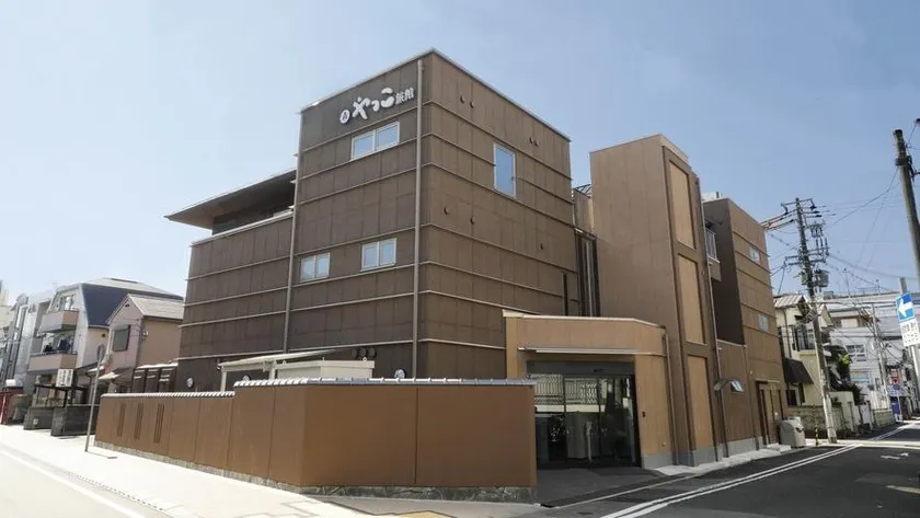 Yakko Ryokan - Image 1