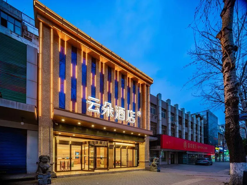 Yunduo Holiday Hotel - Image 1