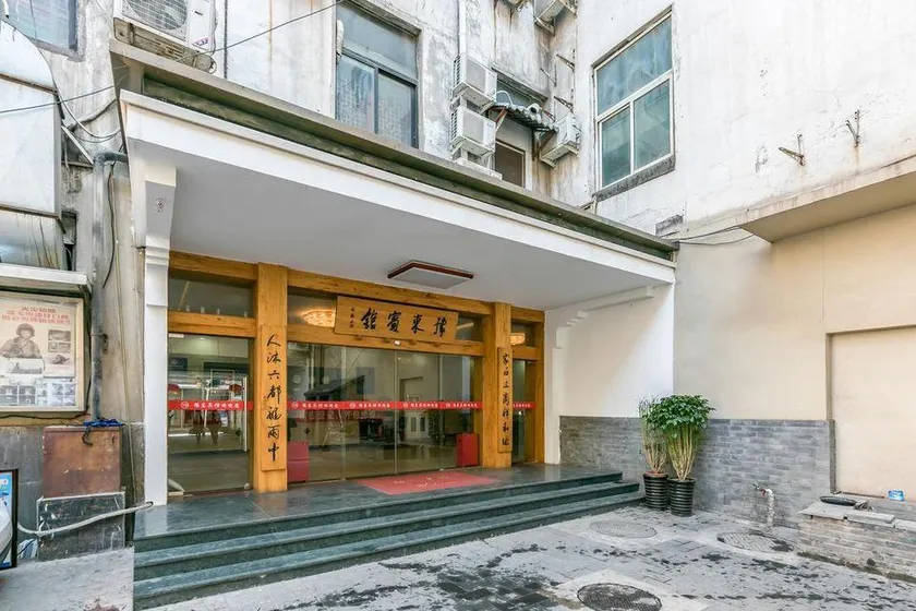 Beijing Yudong Hotel - Image 1