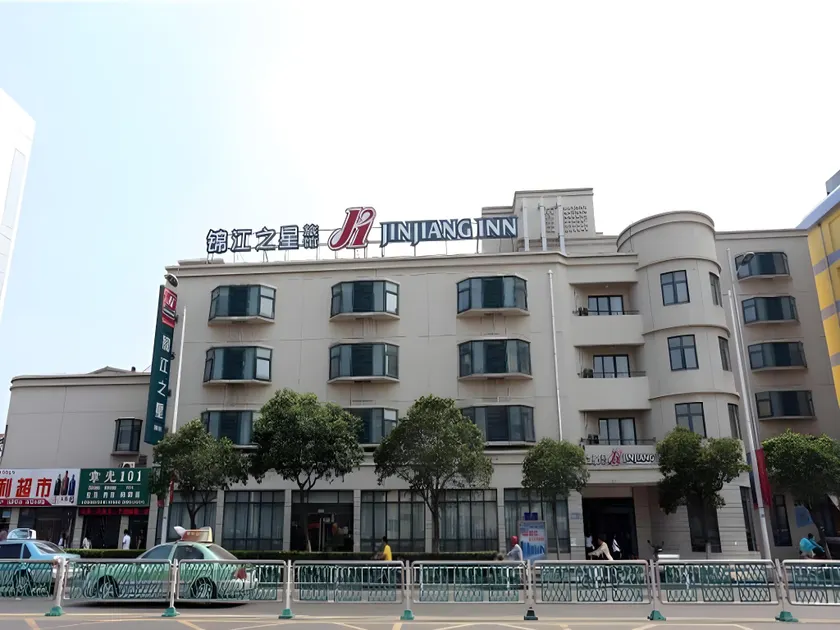Jinjiang Inn Huai'an Wanda Plaza Jiankang East Road - Image 1