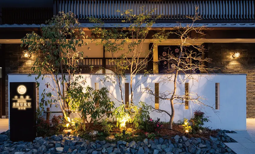 Chiyokura HOTEL SHUKU Nagoya - Image 1