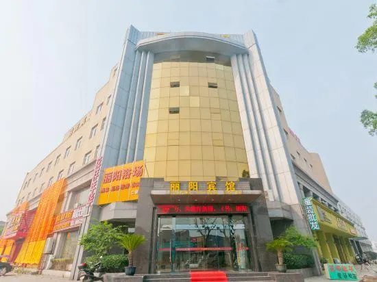 Liyang Hotel - Image 1