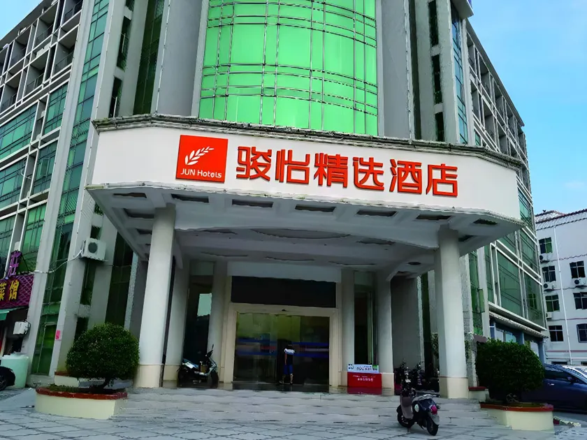 Jun Hotel Guangdong Shenzhen Dapeng New District Kuiyong Street Office - Image 1