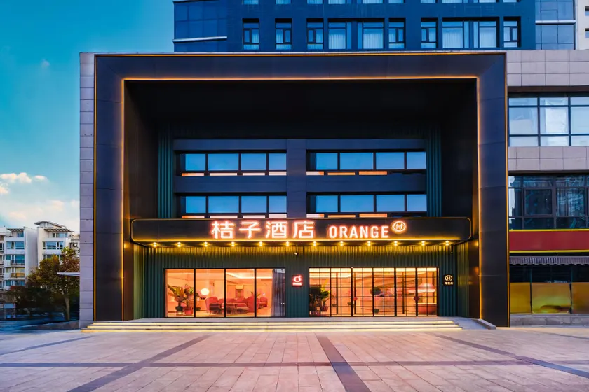 Orange Hotel (Yinchuan Jinfeng Wanda Ningxia Museum Branch) - Image 1