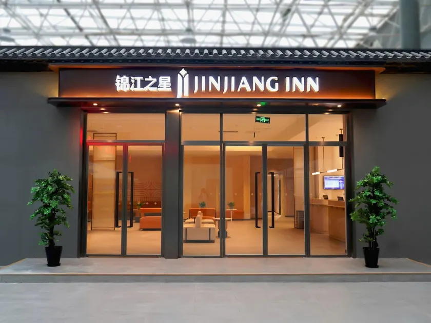 Jinjiang Inn (Alashan Left Banner Branch) - Image 1
