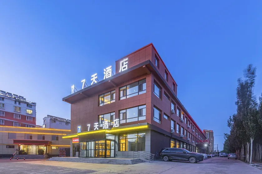 7 Days Inn Datong Yungang District Jingxing New District Branch - Image 1