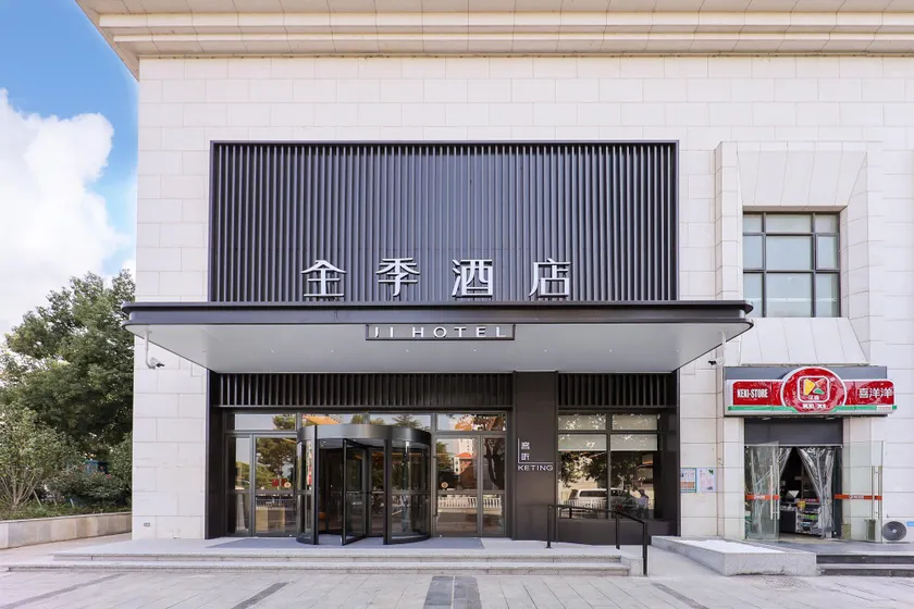 Ji Hotel Nanchang Bayi Square 'Erqi South Road - Image 1