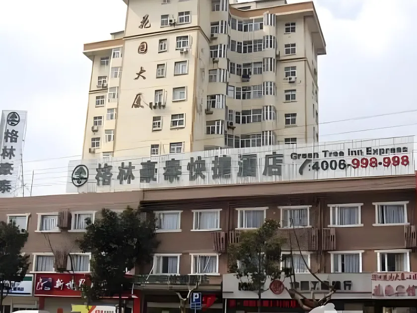 GreenTree Inn Anhui Suzhou Railway Station Express Hotel - Image 1