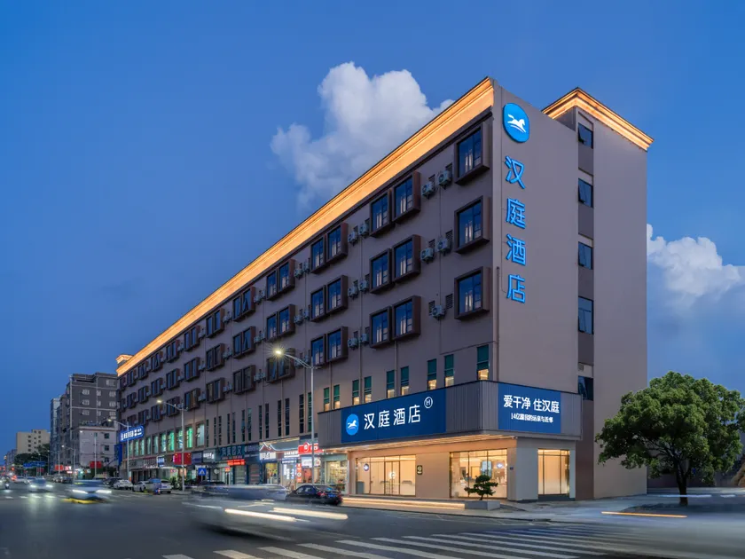 Hanting Hotel Dongguan Songshan Lake - Image 1