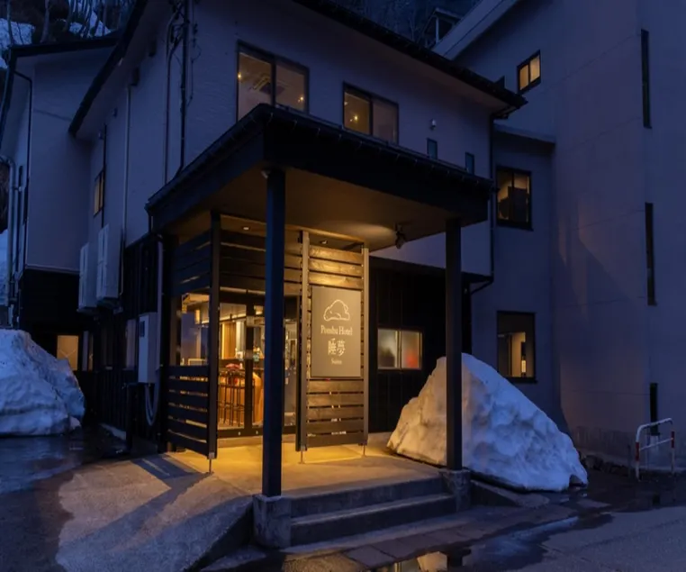 Ponshu Hotel Suimu - Image 1