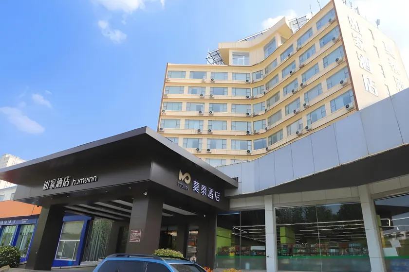 Motel Tai'an Lingshan Street Daimiao Donghu - Image 1