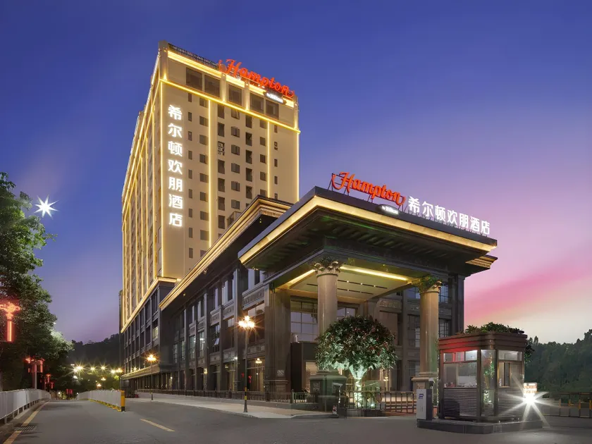 Hampton by Hilton Dongguan Fenggang - Image 1