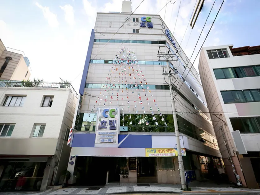 CC Business Hotel - Image 1
