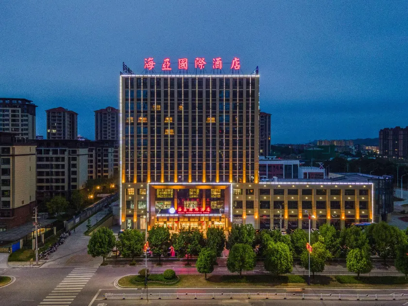 Haiya International Hotel - Image 1
