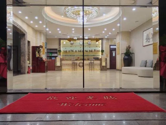 Jinhaiwan Hotel (Jinghu Park Branch) - Image 1