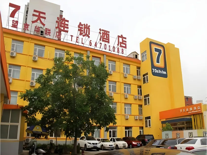 7 Days Premium Beijing Wangjing Hualian Branch - Image 1