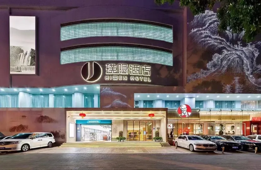 Jianguo Hidden Hotel Xiamen Railway Station Mingfa Commercial Plaza - Image 1
