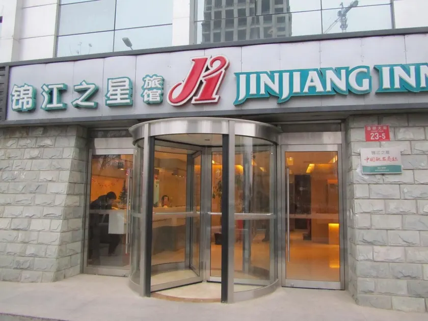 Jinjiang Inn Beijing Tongzhou Beiyuan Subway Station - Image 1