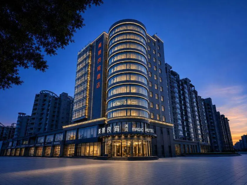 Meijing Liangxiao Hotel (Yuncheng Yanhu International Airport) - Image 1