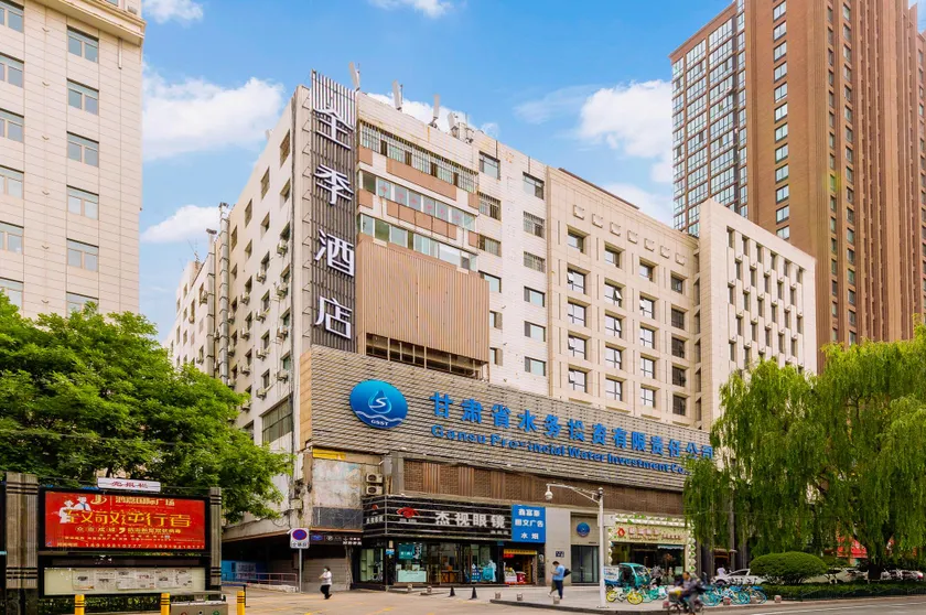Ji Hotel Lanzhou Zhangye Road Pedestrian Street - Image 1
