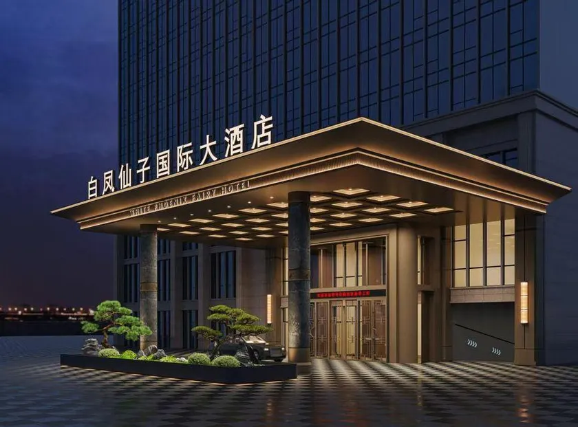 Baifeng Fairy International Grand Hotel (County Government) - Image 1