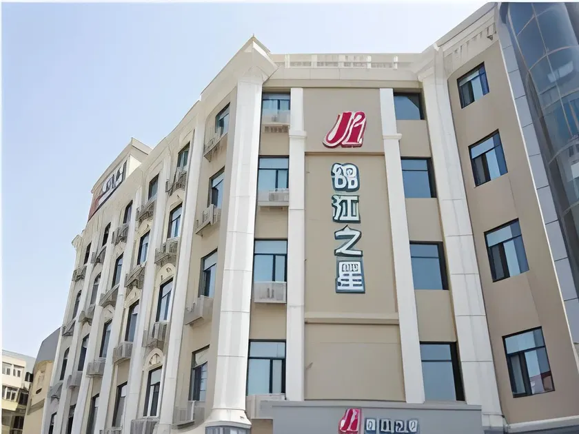 Jinjiang Inn Langfang Pedestrian Street - Image 1