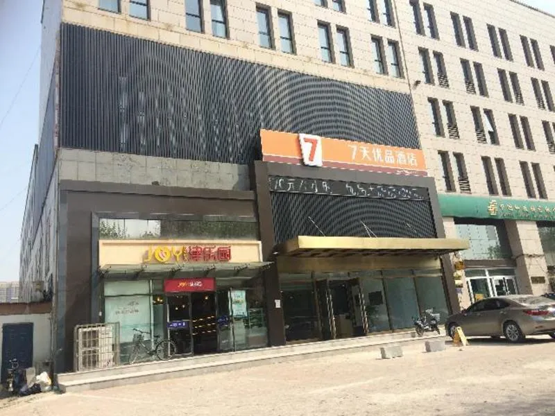 7 Days Premium Tangshan Railway Station Jiaotong University - Image 1