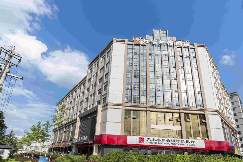 WASSIM Hotel Tianshui Fuxi Temple - Image 1
