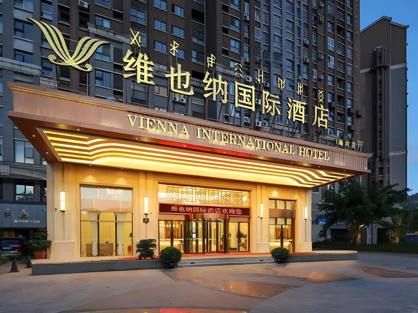 Vienna International Hotel 5.0 Sichuan Xichang Qionghai Wetland Haihe - Image 1