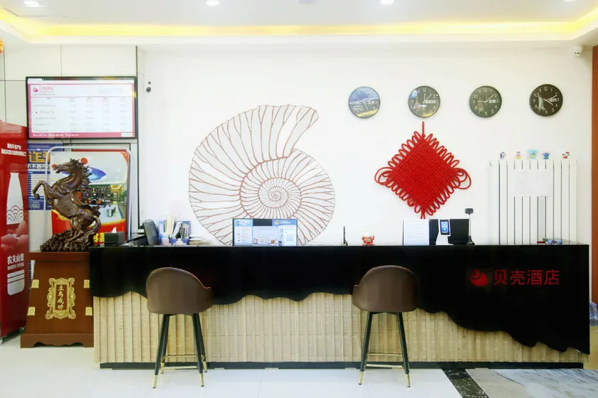 Shell Hotel (Ulanqab High-speed Railway Station No. 6 Middle School Branch) - Image 1