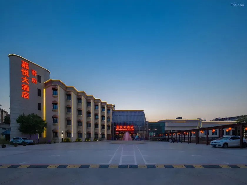Jiayue  Grand Hotel - Image 1