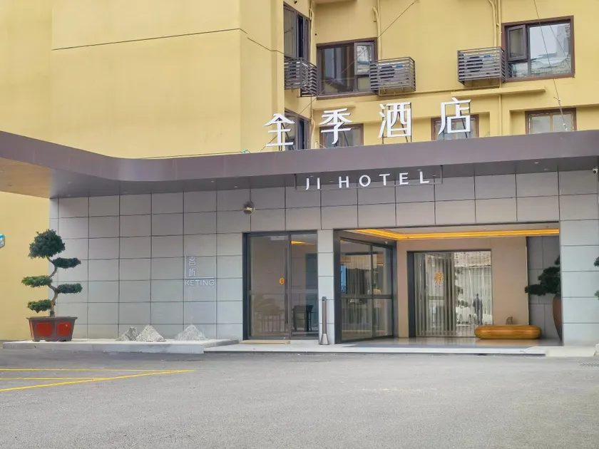 JI Hotel Haimen Wenfeng World - Image 1