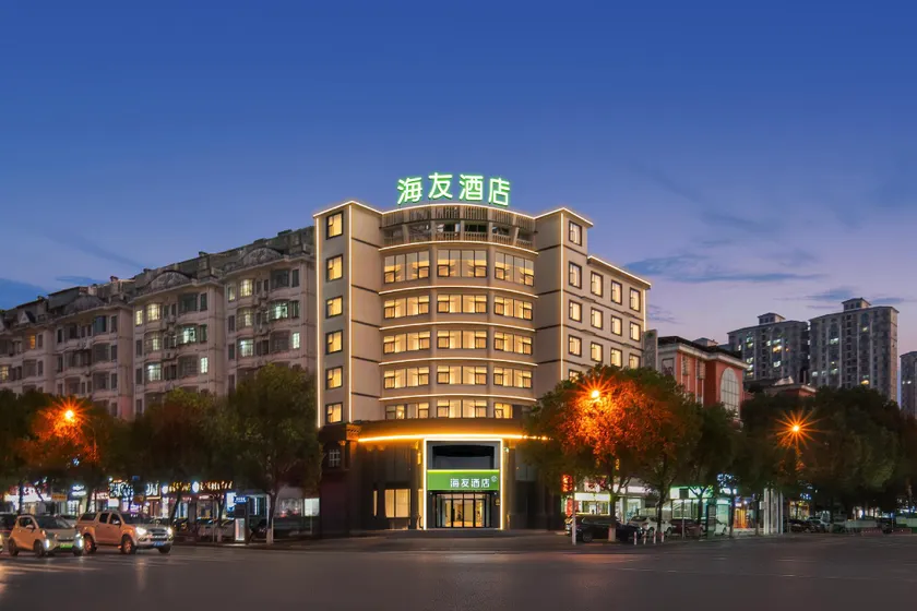Hi Inn Yueyang East Railway Station Walmart - Image 1