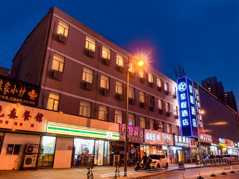Starway Hotel Taiyuan Gongyuan Times City - Image 1