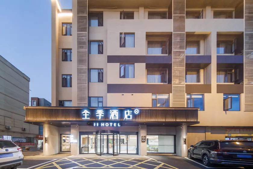 Ji Hotel Maanshan Hanshan Wangmei Road - Image 1
