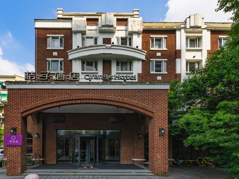 Orange Hotel Shanghai Xujiahui Damuqiao Road - Image 1