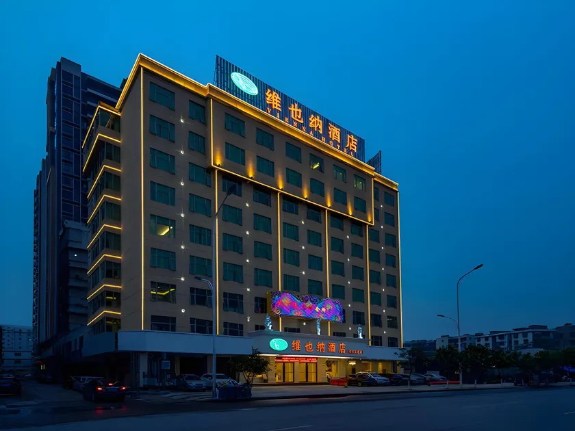 Vienna Hotel (Jieyang Jinxian Dadao Shop) - Image 1