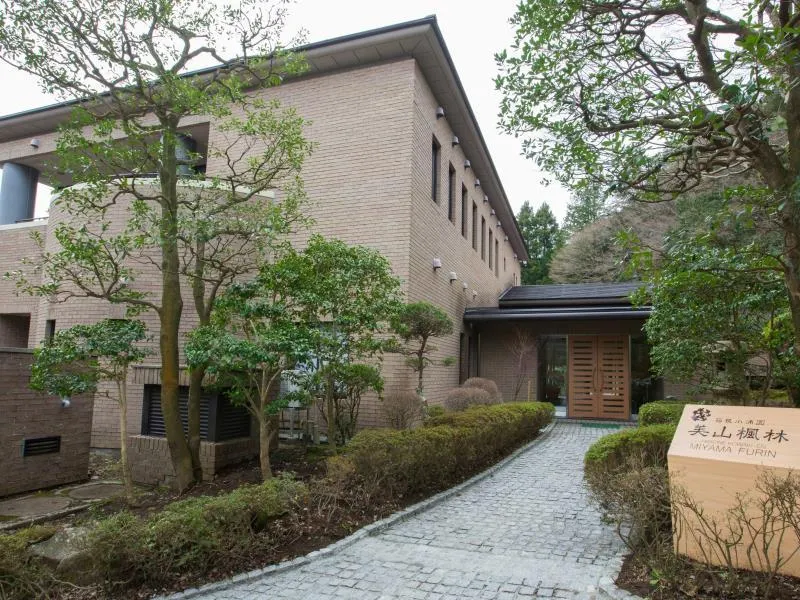 Hakone Kowakien Miyamafurin - Image 1