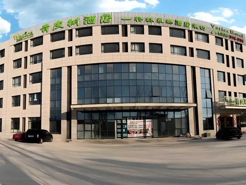 Vatica Tianjin Wuqing District Cuihuangkou Hotel - Image 1