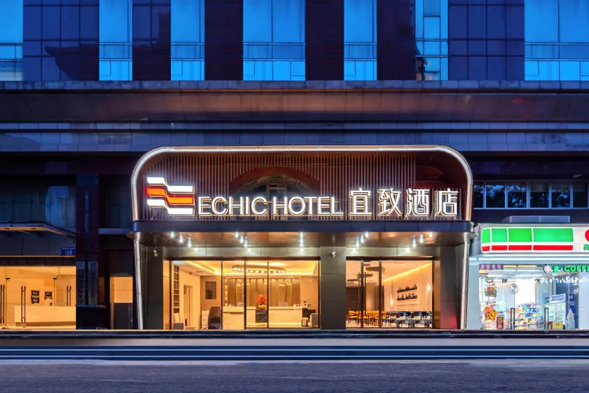 Yizhi Hotel - Guangzhou Zhujiang New Town Jinan University - Image 1