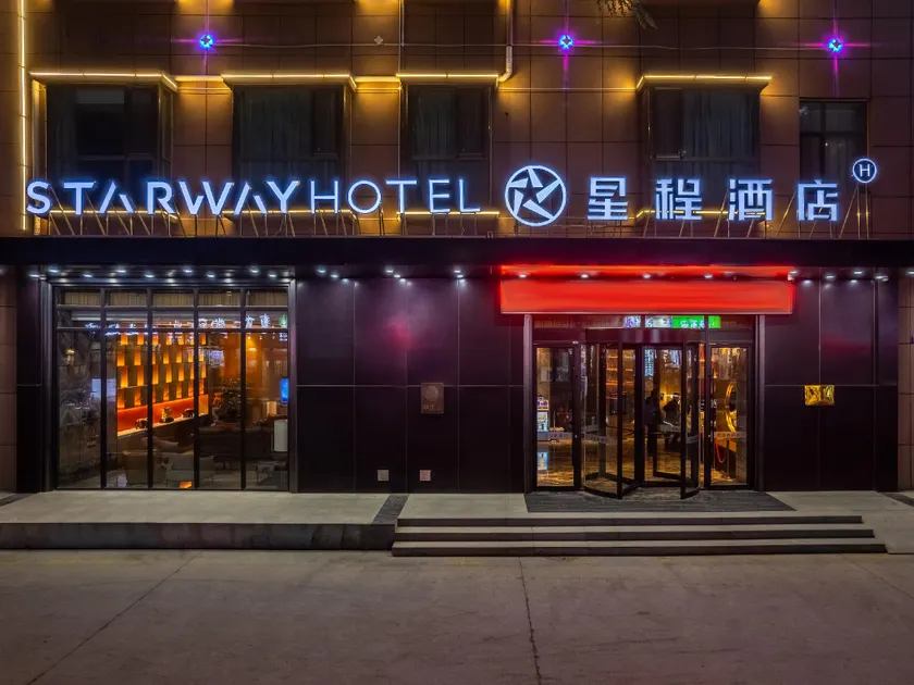 Starway Hotel Lanzhou University Provincial People's Hospital - Image 1