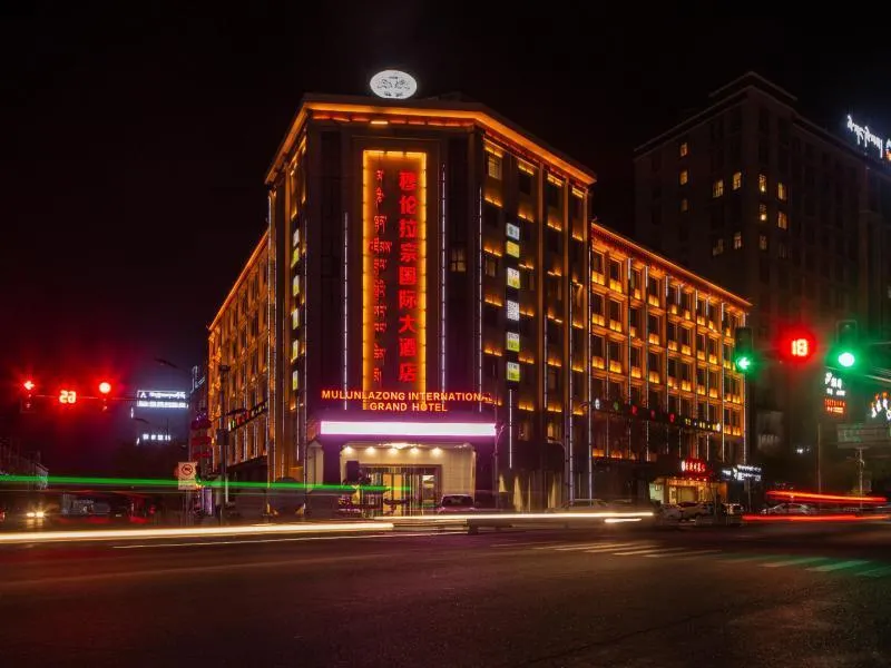 Muren Lazong International Hotel - Image 1