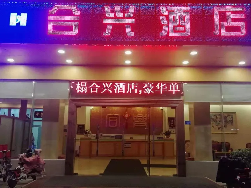 Hexing Hotel - Image 1