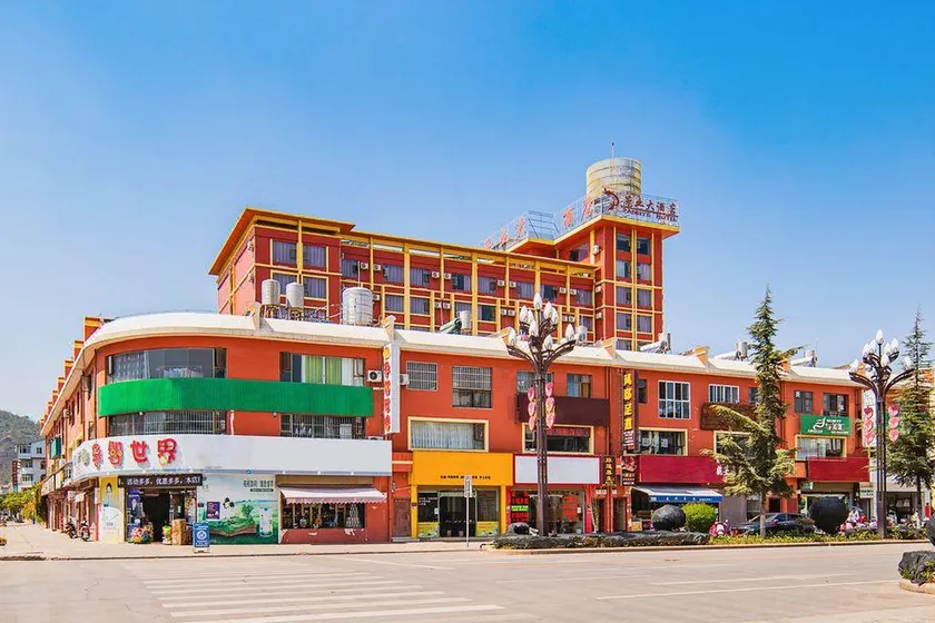 Pangye Hotel - Image 1